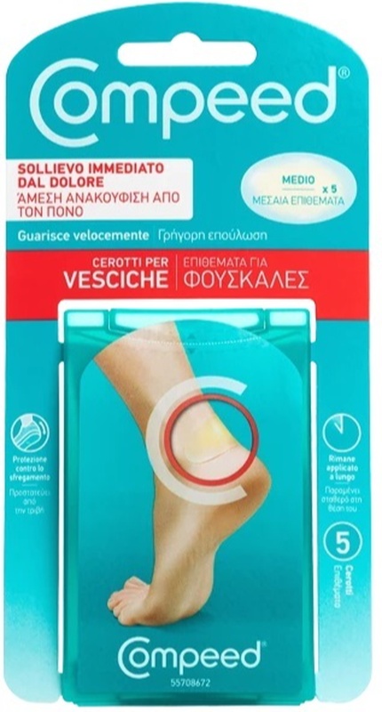 COMPEED CEROTTI PER VESCICHE MEDIO 5 PEZZI - farmagiri